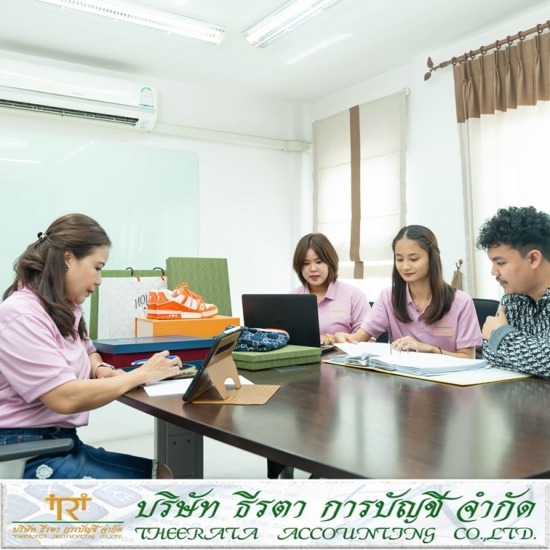 รับทำบัญชี ยื่นภาษี - ธีรตา การบัญชี  - รับทำบัญชียื่นแบบภาษีประจำเดือน