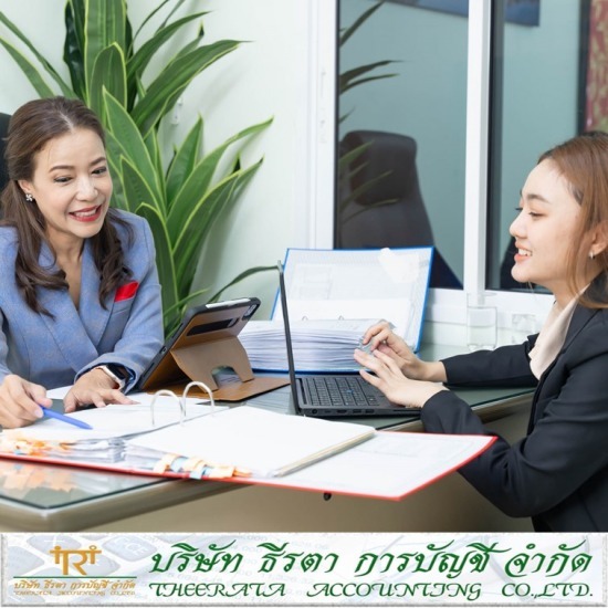 รับทำบัญชี ยื่นภาษี - ธีรตา การบัญชี  - รับทำบัญชียื่นแบบภาษีประจำปี