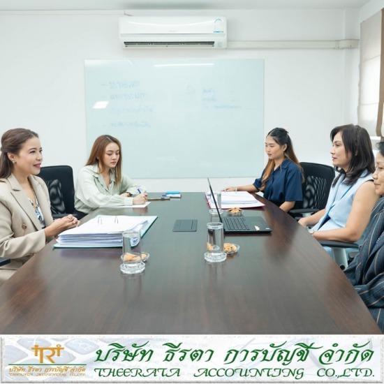 รับทำบัญชี ยื่นภาษี - ธีรตา การบัญชี  - รับให้คำปรึกษา วางแผนภาษี