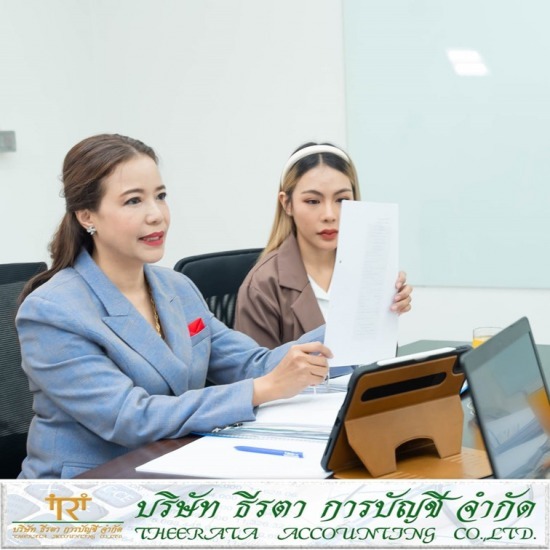รับทำบัญชี ยื่นภาษี - ธีรตา การบัญชี  - รับยื่นแบบภาษีออนไลน์