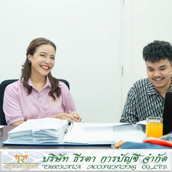 รับทำบัญชี ยื่นภาษี - ธีรตา การบัญชี  - รับทำบัญชี รังสิต